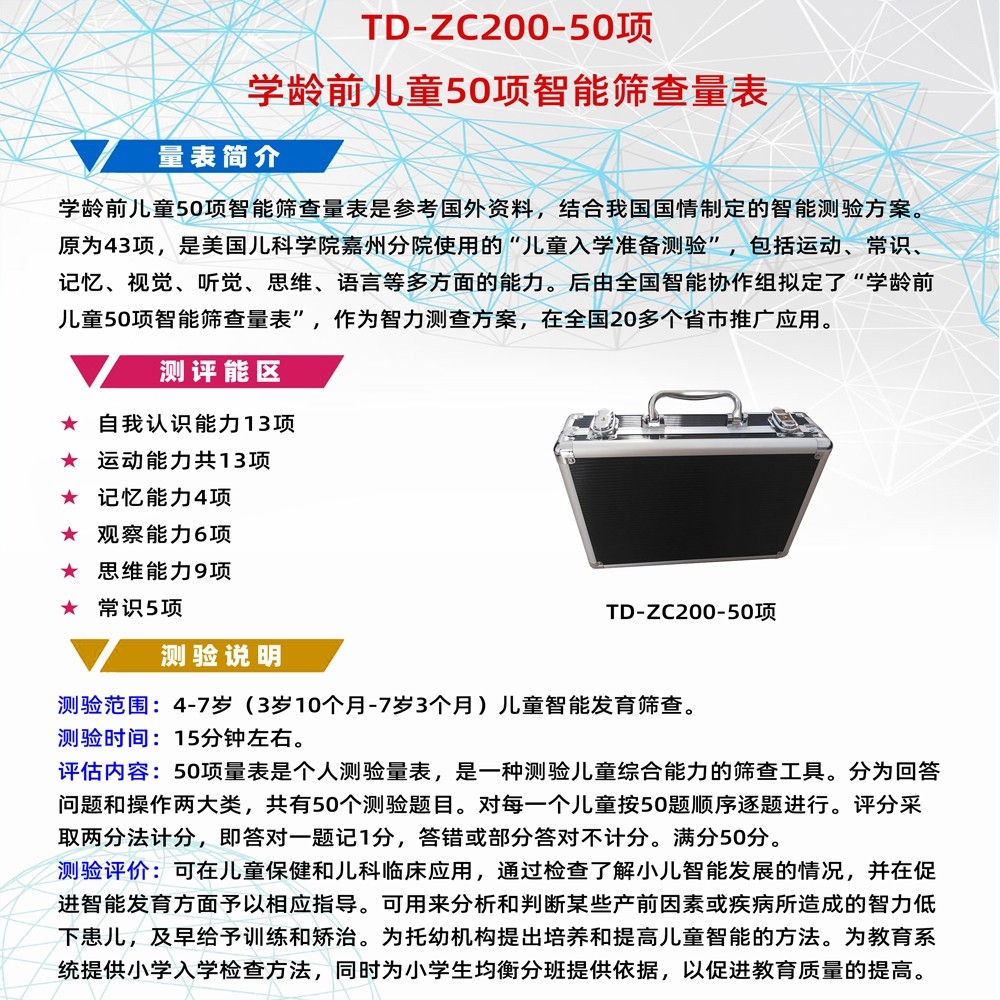 戳我试试