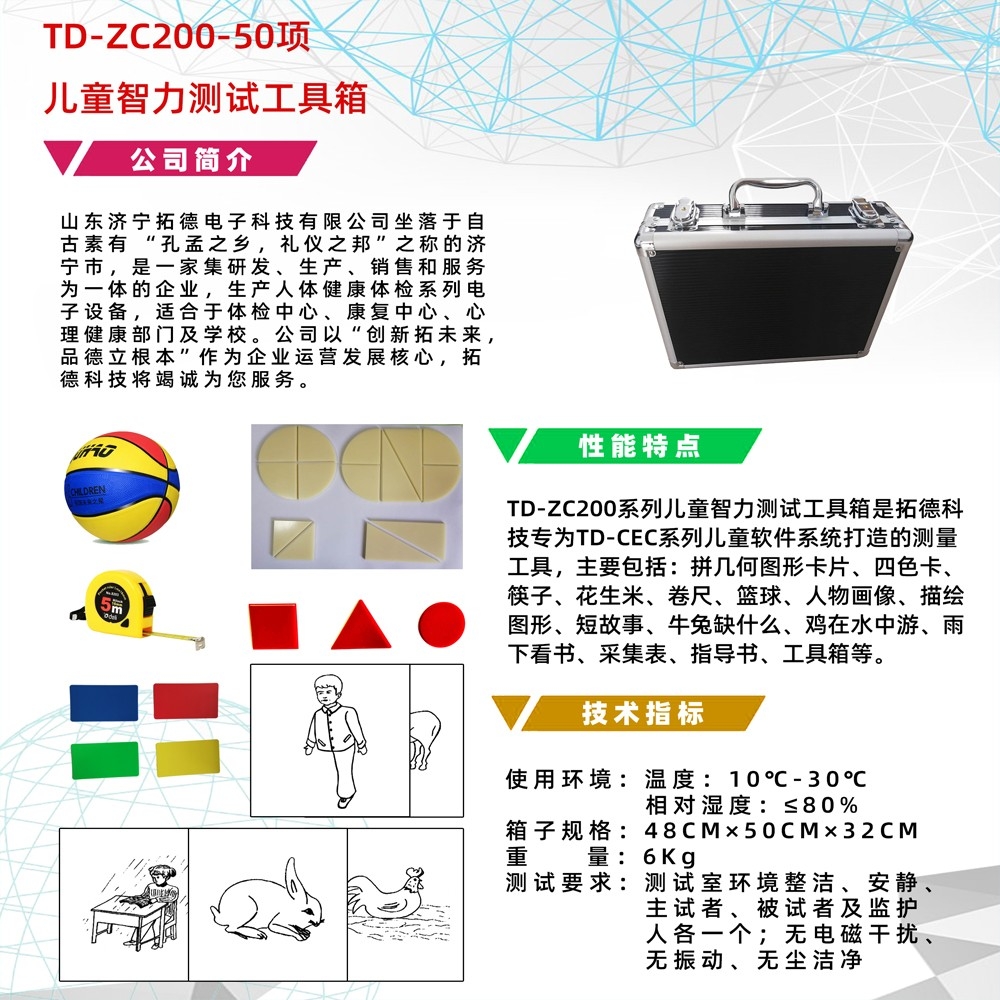 戳我试试