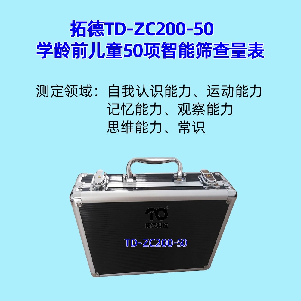 戳我试试